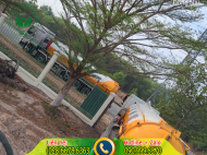 Top 5 công ty cung cấp vận chuyển bùn vi sinh quận Gò Vấp uy tín